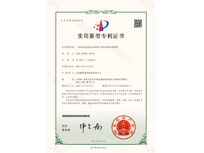一種塔式起重機(jī)及其滑輪與鋼絲繩的防脫裝置-實(shí)用新型專(zhuān)利證書(shū)（袁成、徐紹凱、劉天貴）